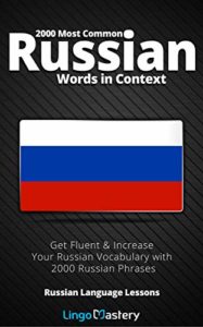 Book: 2000 Most Common Russian Words in Context